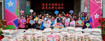 吉安鄉整合慈恩寺捐文建站3300斤白米 游淑貞力促公私協守護部落長者